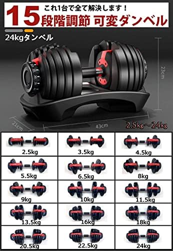 セット商品 トレーニングベンチ＋可変式 ダンベル24kgx2個セット 楽天市場】トレーニングベンチ + 可変式ダンベル 24kg×2 4WAY